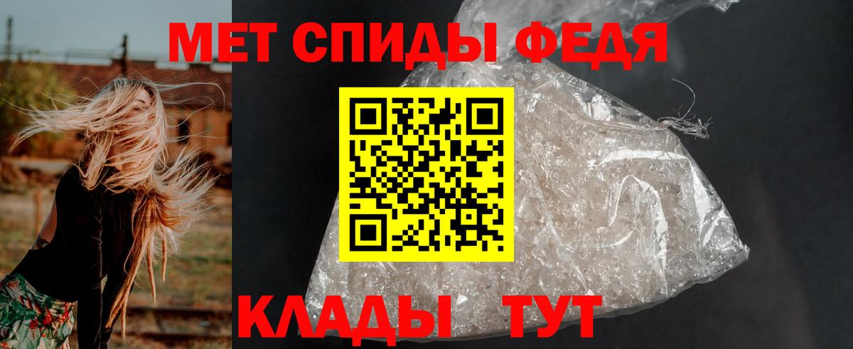АМФЕТАМИН 97%  АМФЕТАМИН  Когалым  Вход с VPN 