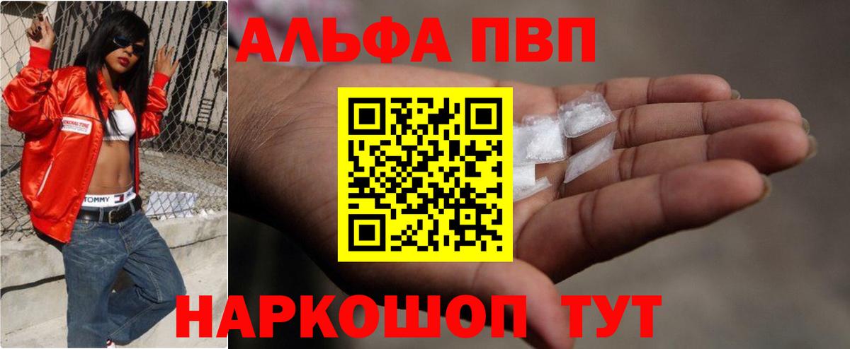 А ПВП мука Когалым
