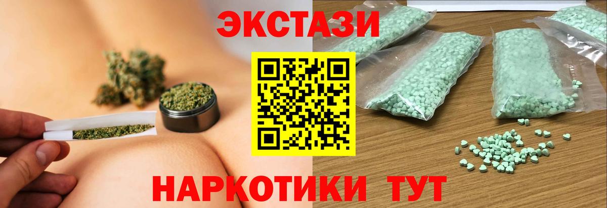 МЕФ Когалым