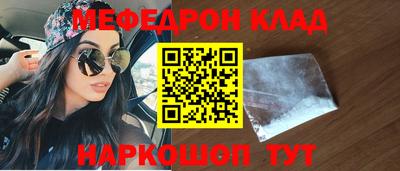 круглые Кумертау