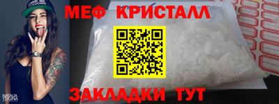 mix Кунгур