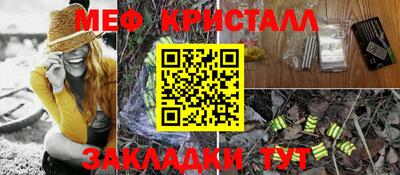 mix Кунгур