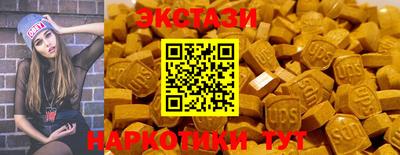 круглые Кумертау