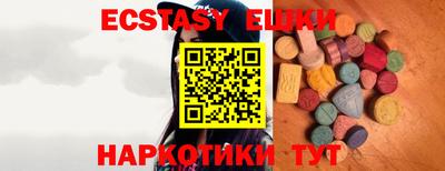 альфа пвп VHQ Кулебаки
