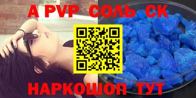 мефедрон Лесосибирск