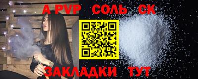 мефедрон Лесосибирск