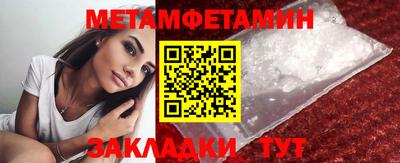 мефедрон VHQ Ликино-Дулёво