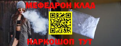 круглые Кумертау