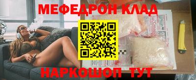 альфа пвп VHQ Кулебаки