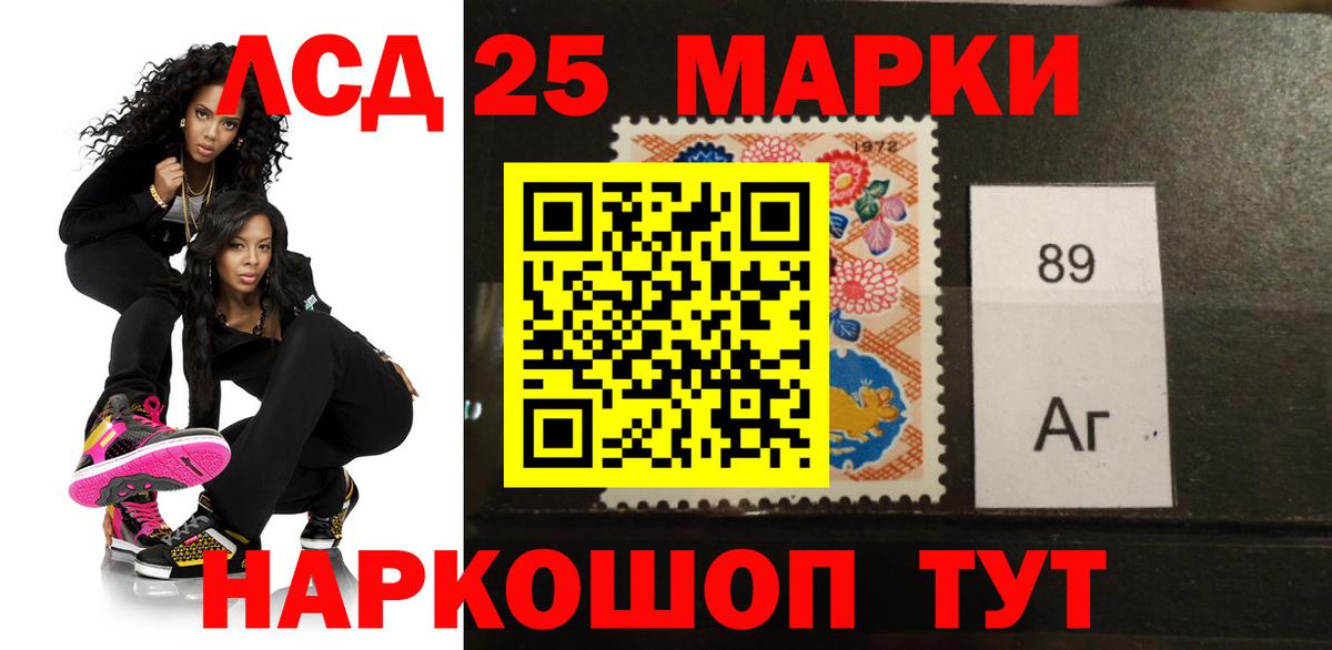 LSD-25 экстази  Лсд 25 экстази кислота  Лсд 25 экстази ecstasy  Вход с VPN  Когалым 