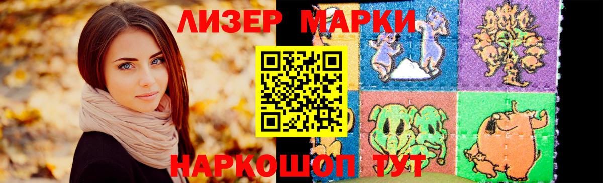 LSD-25 экстази кислота Когалым
