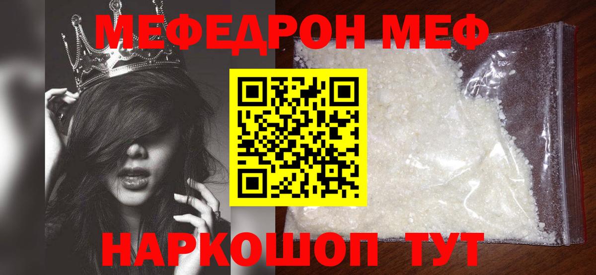COCAIN  Когалым  Каннабис  Вход с VPN  МЕФ   ГАШИШ  MDMA 