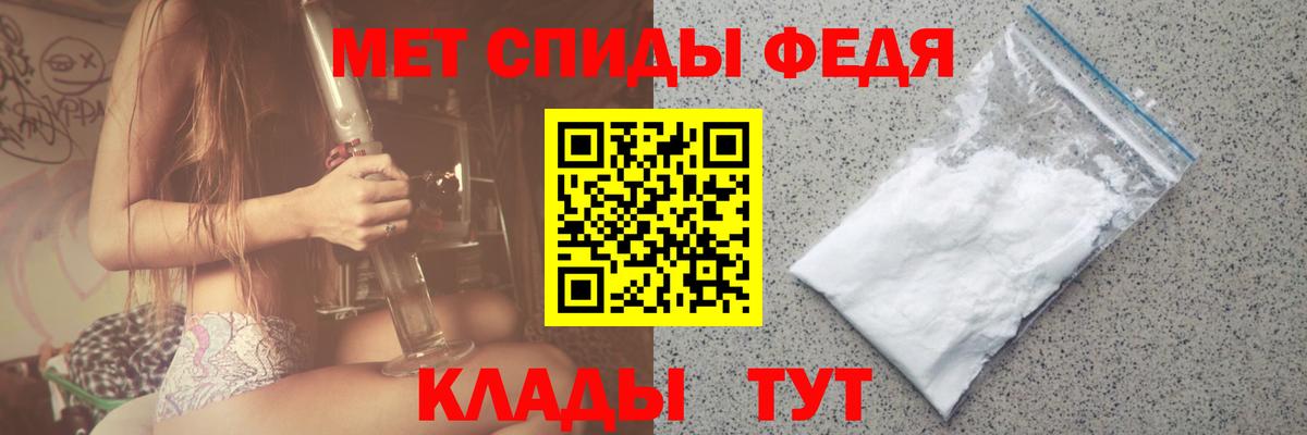 МЕТАМФЕТАМИН винт Когалым