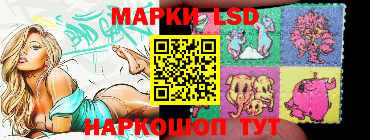Когалым  Марки N-bome 1,8мг  Марки N-bome 1,8мг  Марки N-bome  Вход с VPN 