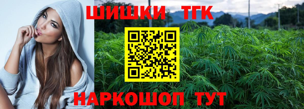 Когалым  Шишки марихуана LSD WEED  Вход с VPN  Марихуана MAZAR  Конопля марихуана  Бошки Шишки конопля 