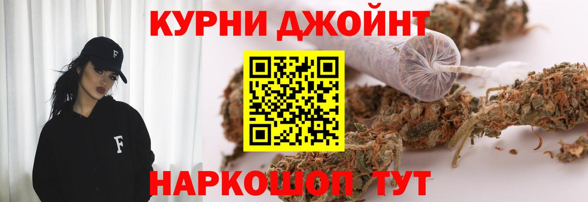 Марихуана AK-47 Когалым